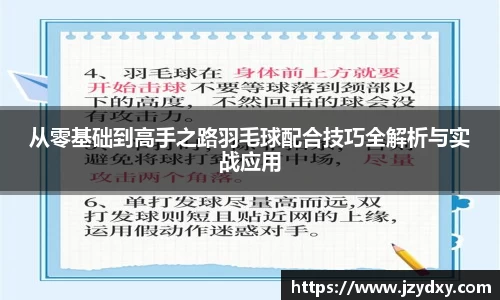 银河集团9873app