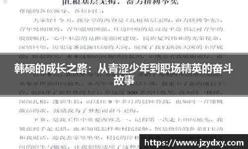 银河集团官网