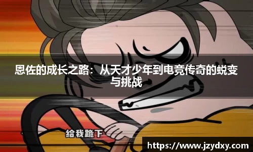 银河集团