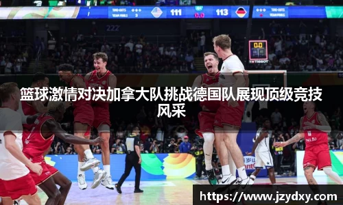 jinnianhui金年会